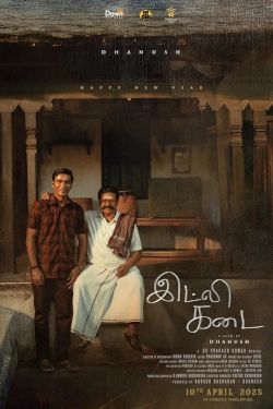 IDLY KADAI (T)