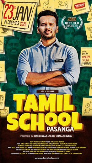 TAMIL SCHOOL PASANGA (TAMIL)